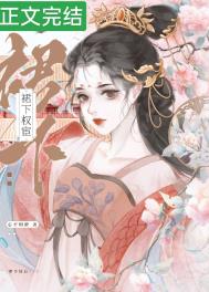 极速悖论